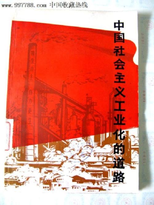 北京大学毕业证封面